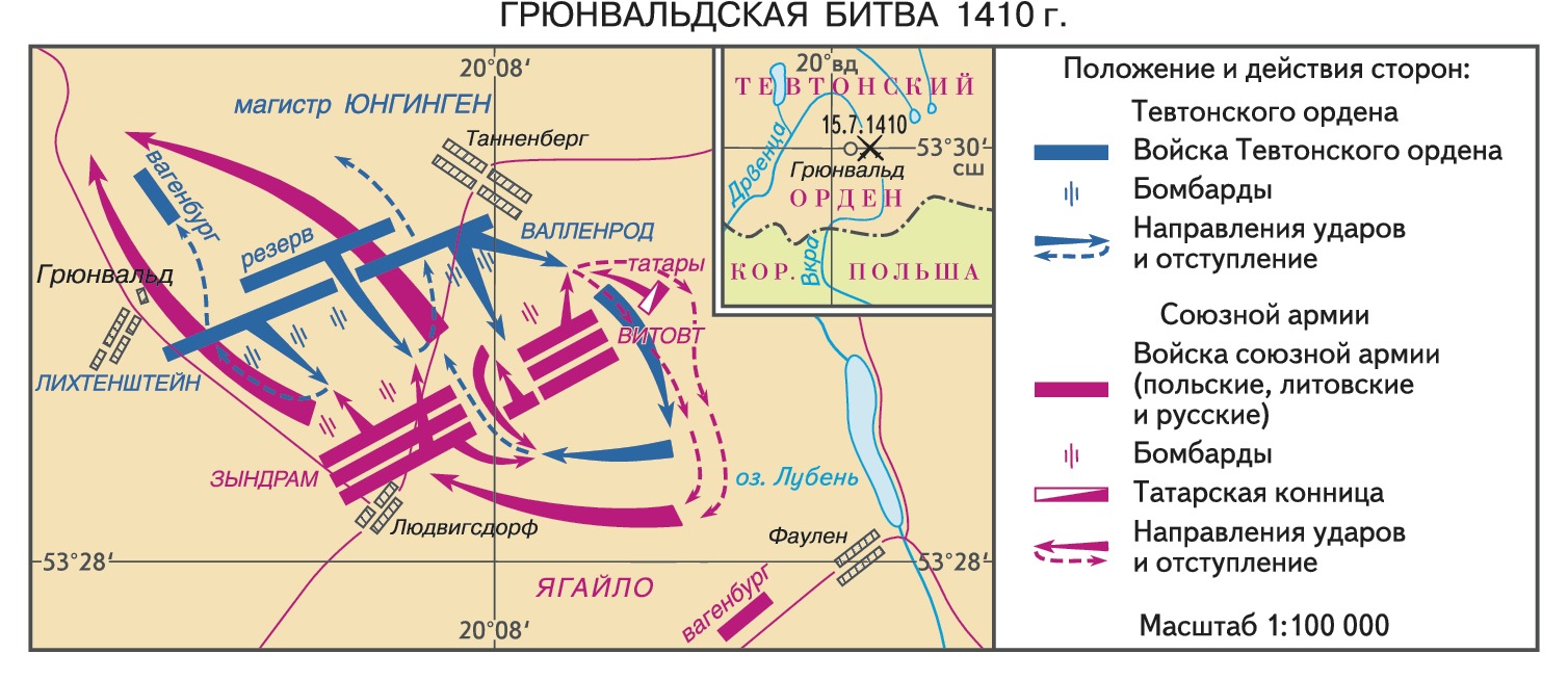 Грюнвальдская битва 1410 карта